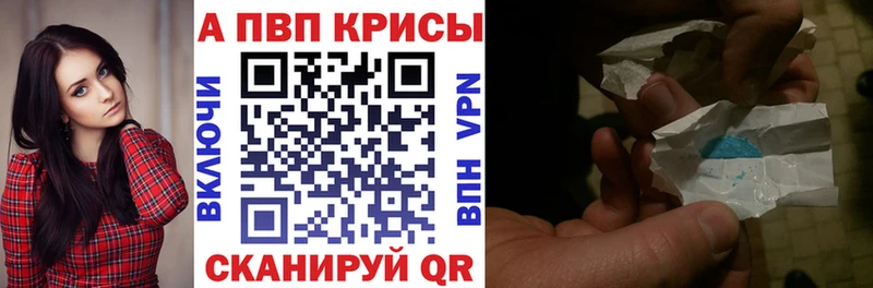 Alpha-PVP VHQ omg Невьянск