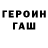 КЕТАМИН VHQ Natasha Surname