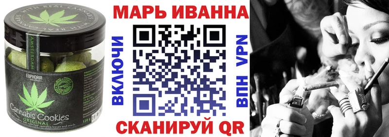 закладка Невьянск Печенье с ТГК марихуана