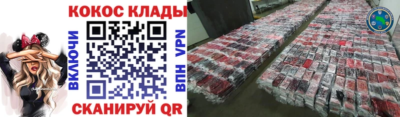 Кокаин 99%  Невьянск 