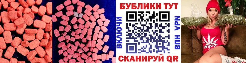 цены наркотик  Невьянск  ЭКСТАЗИ 250 мг 