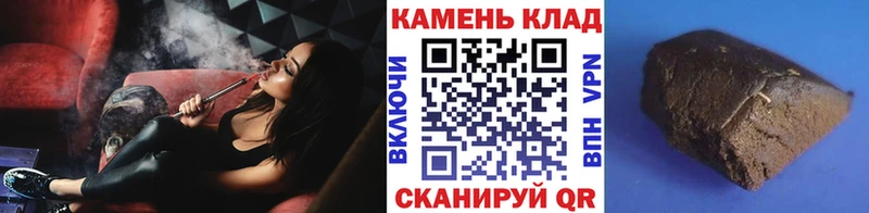 ГАШ Ice-O-Lator  hydra как войти  Невьянск 