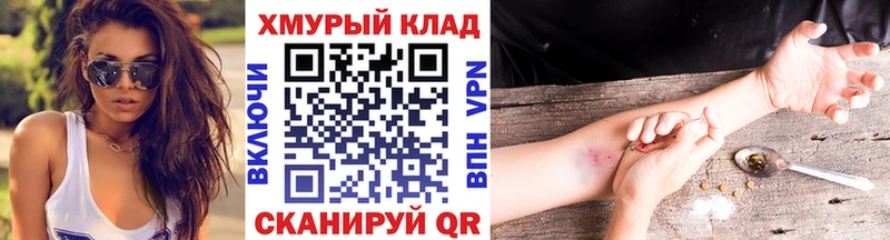 Героин белый  Невьянск 