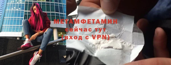 каннабис Куйбышев