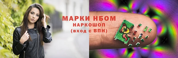 первитин Лабытнанги