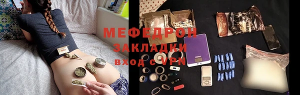 меф Кукмор