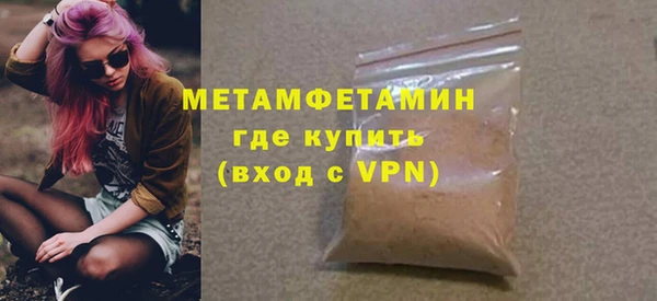 прущий лед Краснослободск