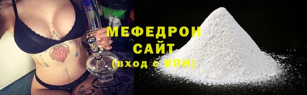 метамфетамин Ладушкин