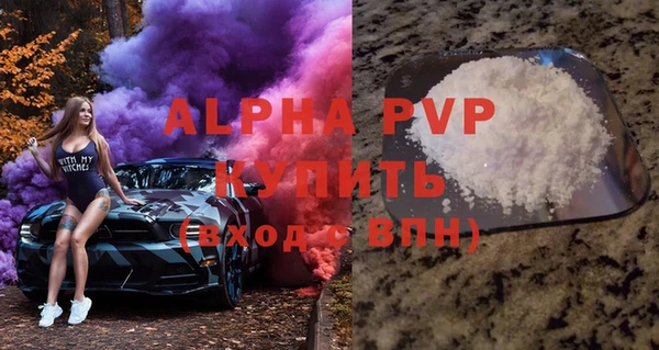 первитин Лабытнанги
