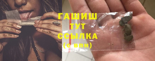 каннабис Куйбышев