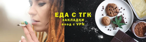 мефедрон VHQ Лагань