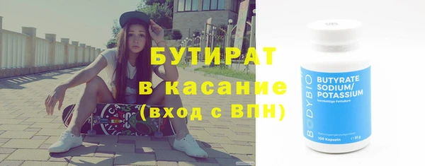 метамфетамин Ладушкин