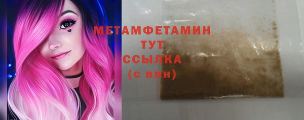 метамфетамин Ладушкин