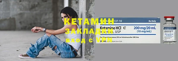 мефедрон VHQ Лагань