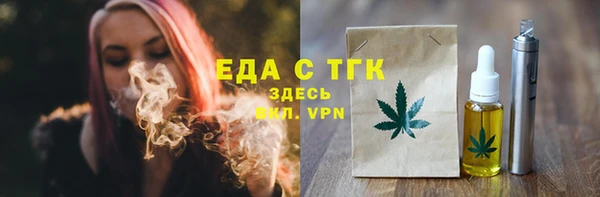 мефедрон VHQ Лагань