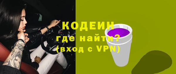 метамфетамин Ладушкин