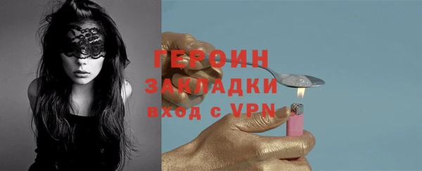мефедрон VHQ Лагань