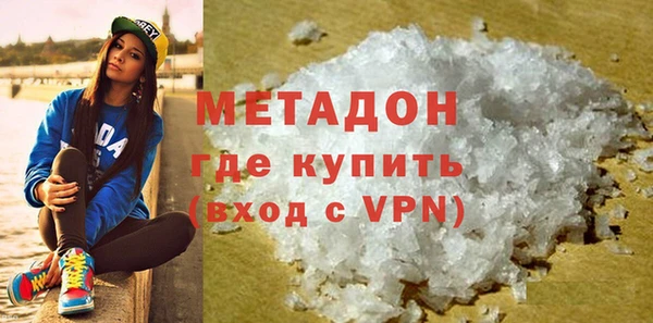 первитин Лабытнанги
