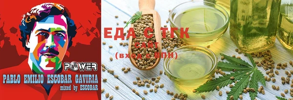 каннабис Куйбышев