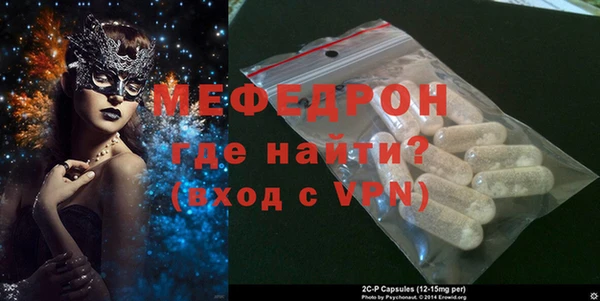 гидра Бабаево