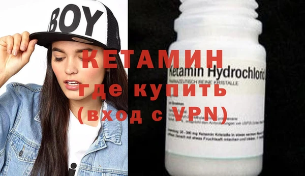 первитин Лабытнанги