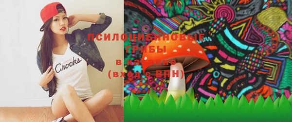 героин Ахтубинск