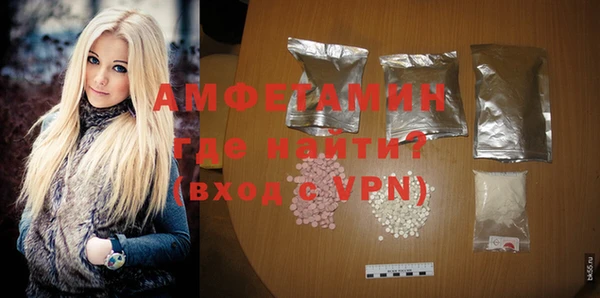 мефедрон VHQ Лагань