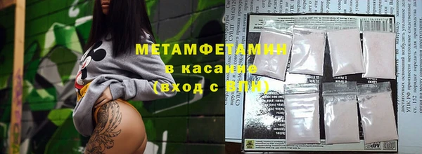 метамфетамин Ладушкин