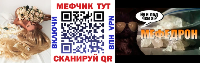 МЯУ-МЯУ VHQ  купить  сайты  Невьянск 