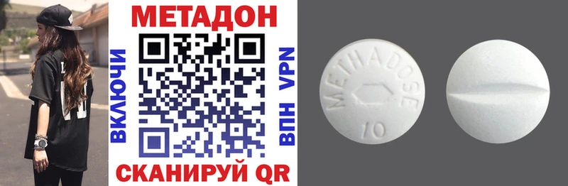 блэк спрут ССЫЛКА  хочу   Невьянск  МЕТАДОН methadone 