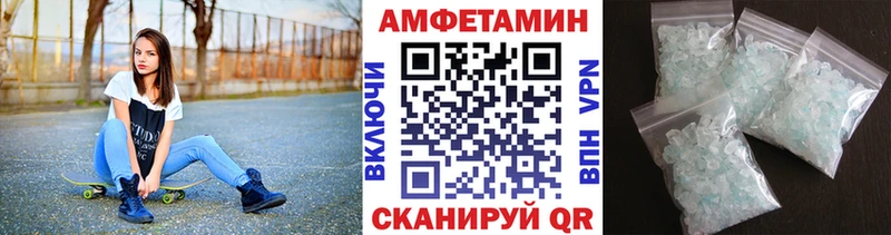 МЕТАМФЕТАМИН мет  Невьянск 